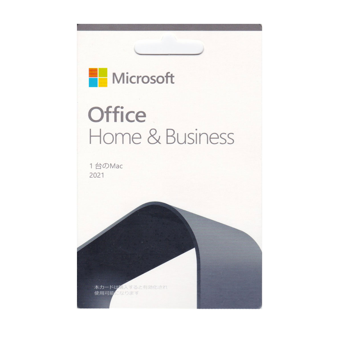 Featured image for “Microsoft Office Home and Business 2021 for Mac 永続版カード”