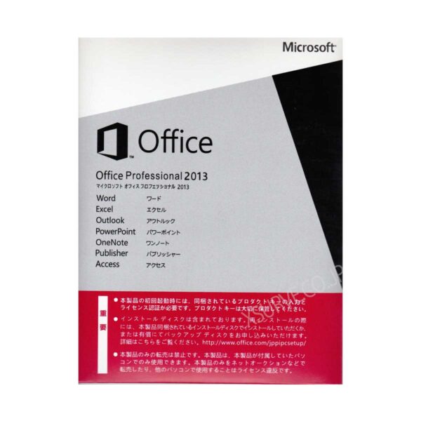 office2013